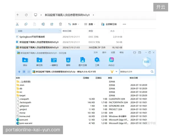 仅有12%的票务申领环节阻断了脚本程序非法接入的频率